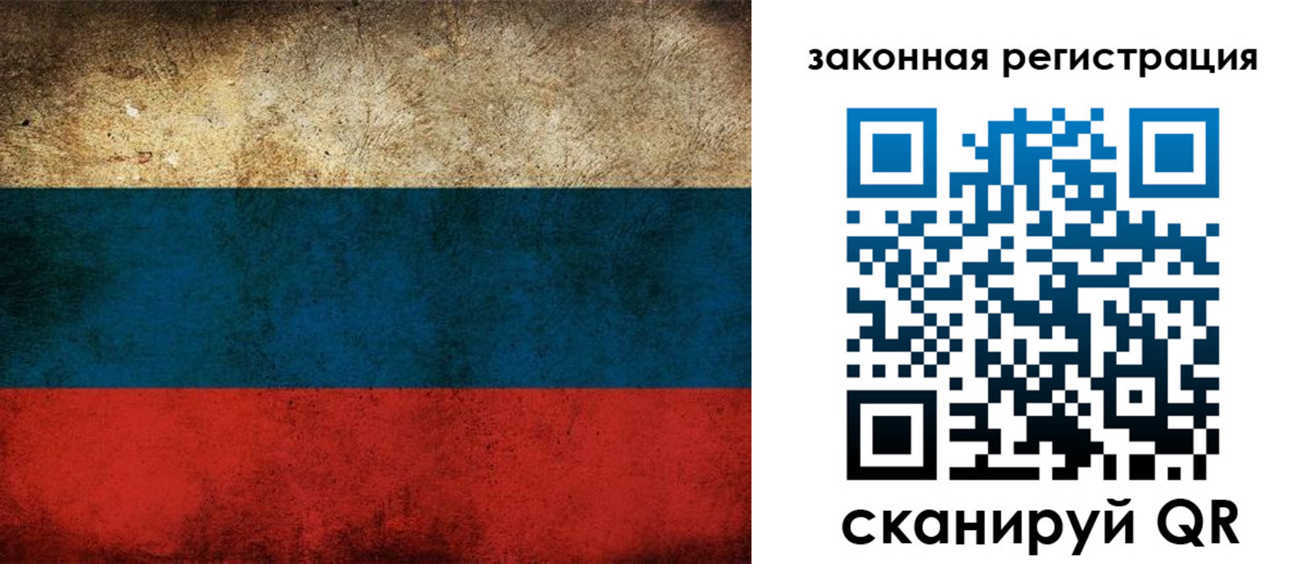 прописка 2025 в Коряжме