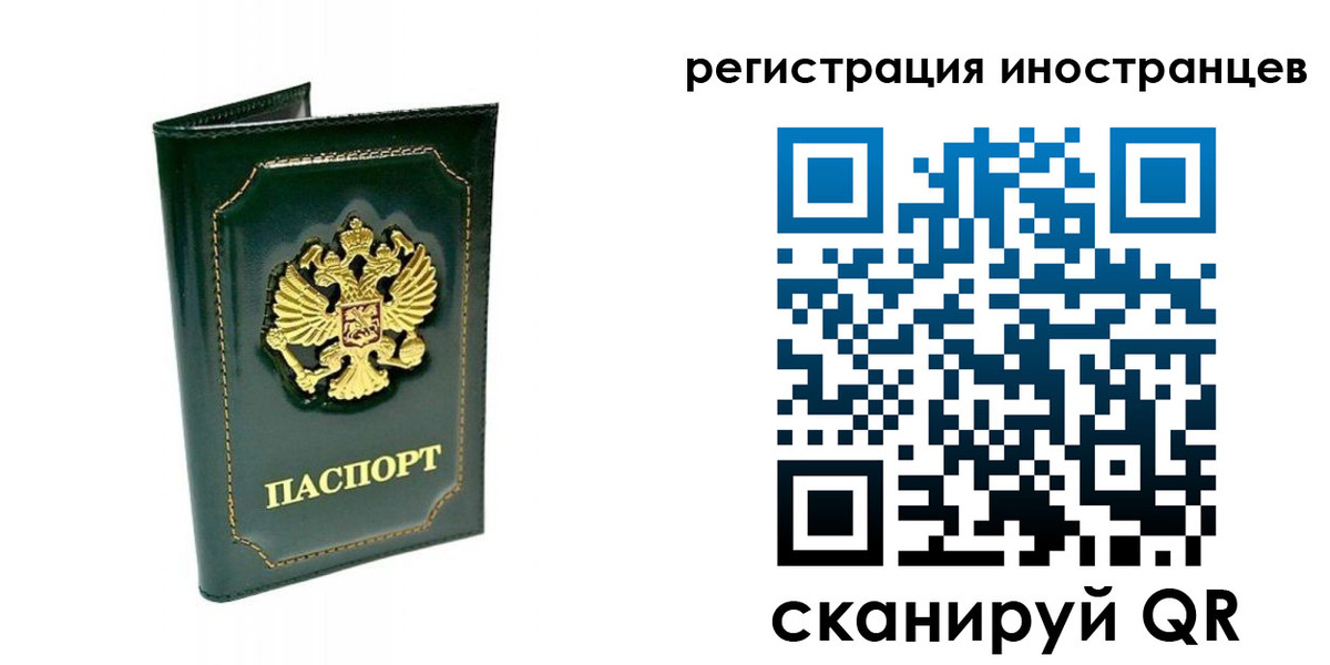 прописка паспорт в Коряжме