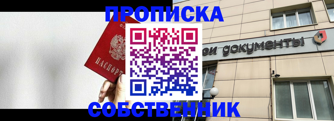 регистрация для школы в Коряжме