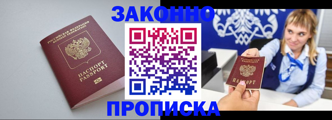 пропишу в квартире в Коряжме