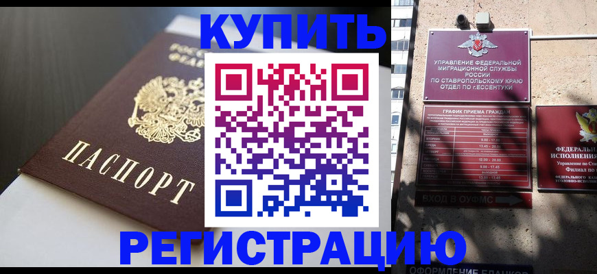 найти адрес прописки в Коряжме