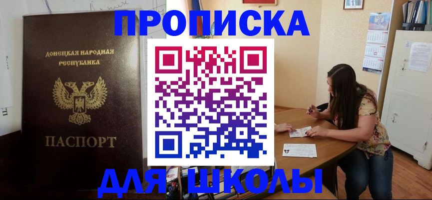 регистрация в Коряжме